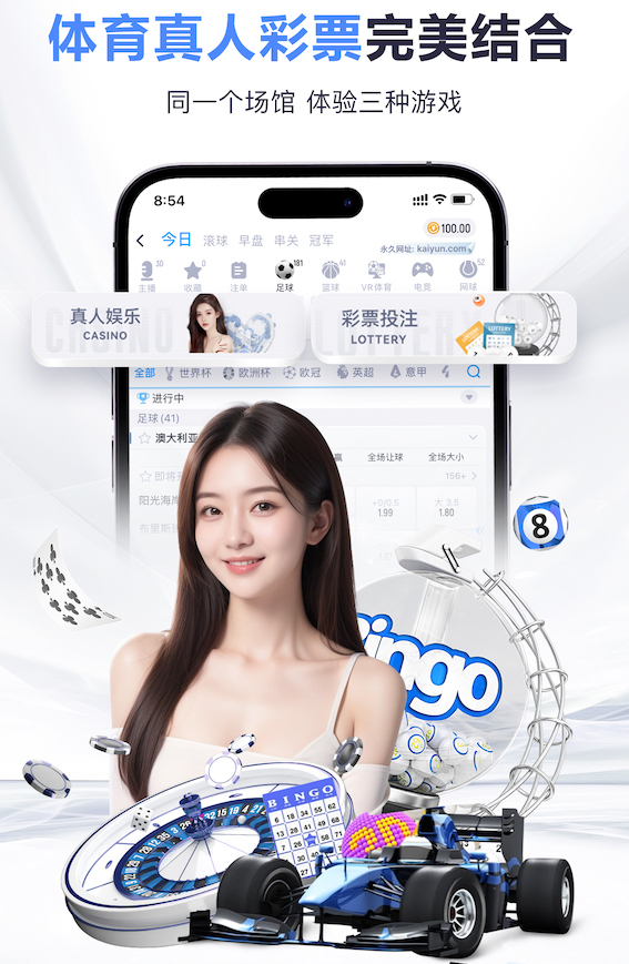 开云入口 锦福苑西一区绿化工程